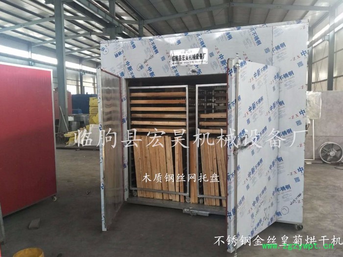 宏昊HH- 连翘 连翘烘干机 金银木烘干箱 女贞烘干设备 中药材烘干设备 ** 欢迎定制加工图3