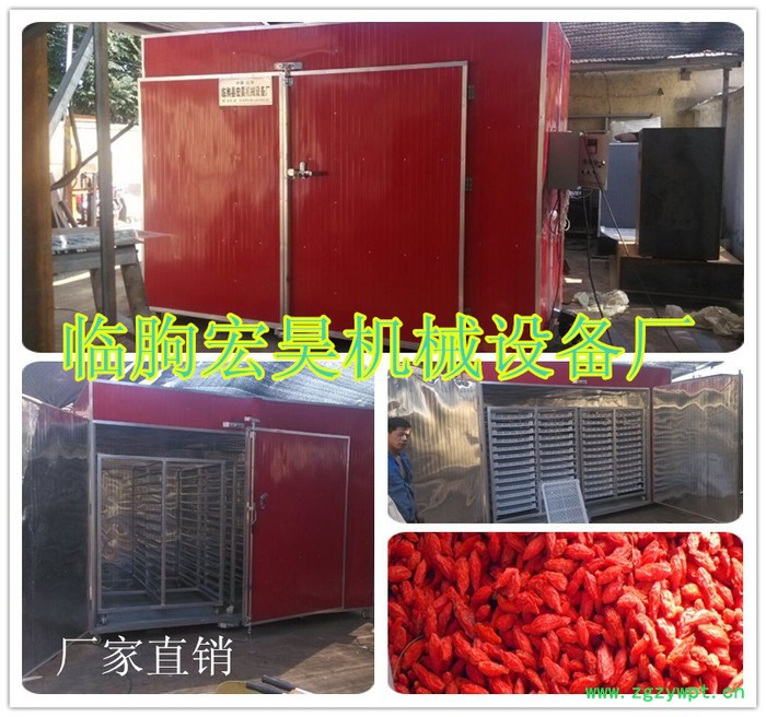 宏昊HH-120 枸杞烘干机中药材烘干机 中药材专业烘干设备 高质量 价格优 欢迎定制加工图2