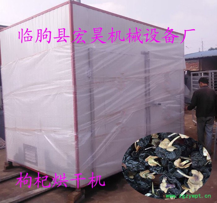 宏昊HH-120 枸杞烘干机中药材烘干机 中药材专业烘干设备 高质量 价格优 欢迎定制加工图3
