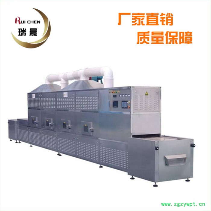 烘金银花机器 微波金银花烘干设备 人参地黄药材烘干设备 自动烘干图3