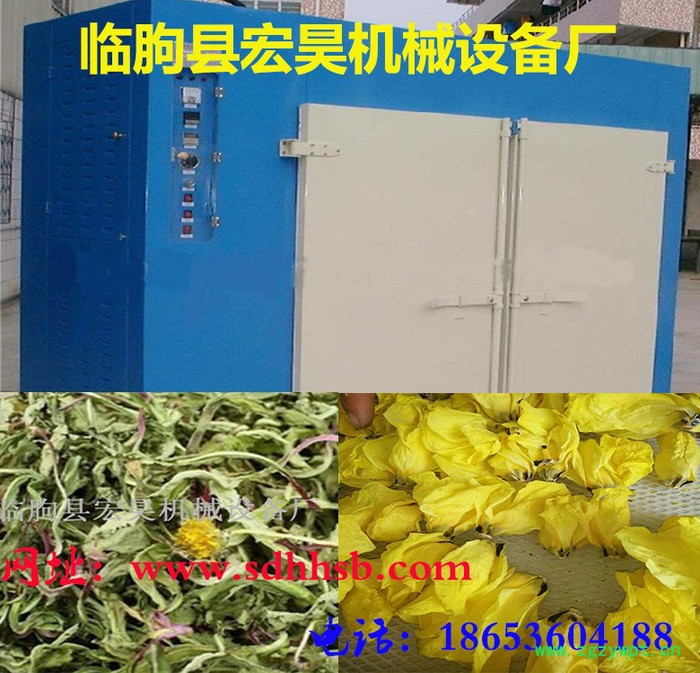 宏昊HH-100菊花烘干机 中药材烘干机 电加热 煤加热 高质量价格便宜 欢迎定制加工图7