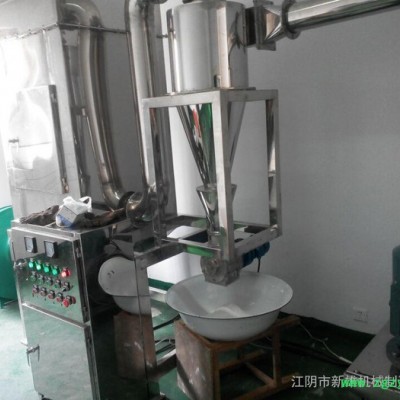 长期供应 **15型超微粉碎机 水冷超微中药粉碎机