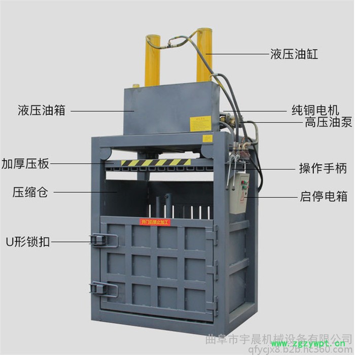 10吨小型压块打包设备压缩药材甜叶菊压块机立式废纸液压打包机图4