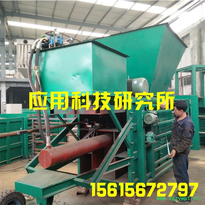 直销液压打包中药材打包机 全自动液压废纸打包机 卧式废纸废纸箱打捆机 定制废纸打包设备图3