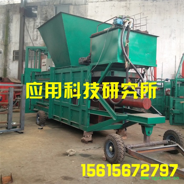 直销液压打包中药材打包机 全自动液压废纸打包机 卧式废纸废纸箱打捆机 定制废纸打包设备图7