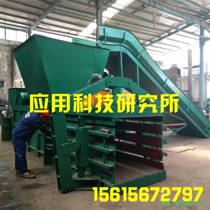 直销液压打包中药材打包机 全自动液压废纸打包机 卧式废纸废纸箱打捆机 定制废纸打包设备图4