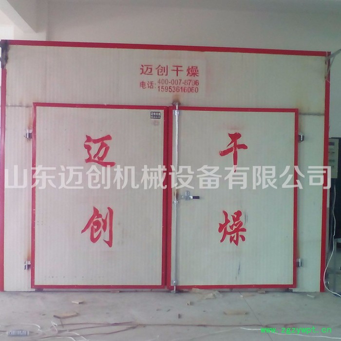 环保节能**黄秋葵烘干机 荷叶粽叶热风循环烘箱 农副产品烘干设备中药材干燥设备图2