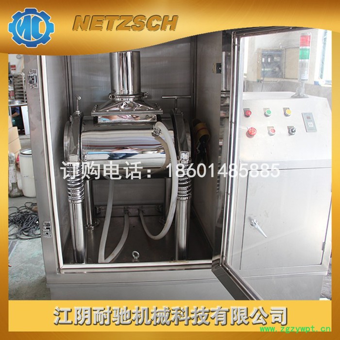 现货 名贵当归枸杞中药材超细粉碎超微振动磨设备图3