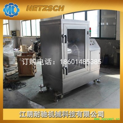 现货 名贵当归枸杞中药材超细粉碎超微振动磨设备