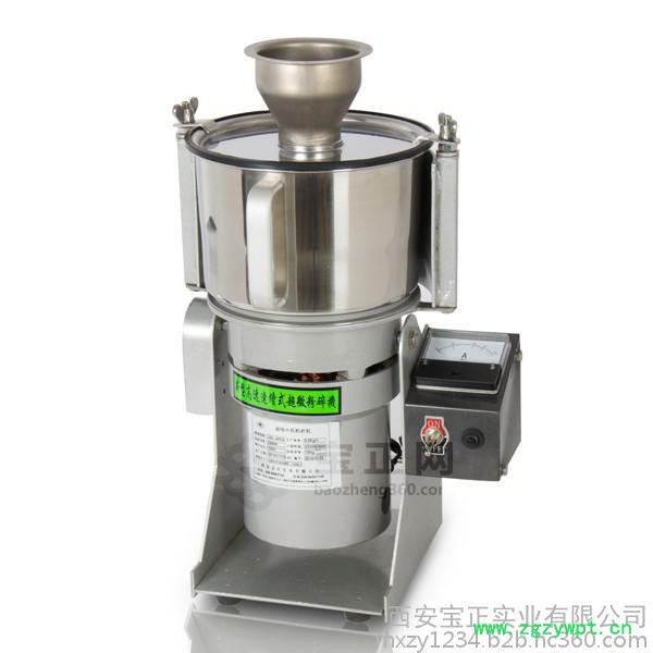 超微粉碎机图3
