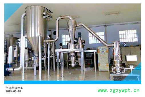 星火AX-QLM01 气流粉碎机超微粉碎机 气流磨 超硬物料粉碎设备图4