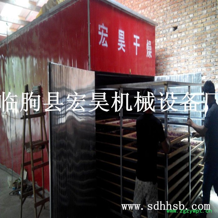厂家供应  金银花烘干机 玫瑰花干燥机 栀子花烘干机 中药材烘干机图5