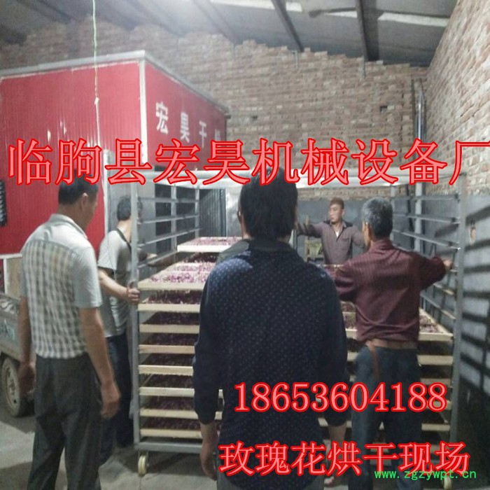 厂家供应  金银花烘干机 玫瑰花干燥机 栀子花烘干机 中药材烘干机图7