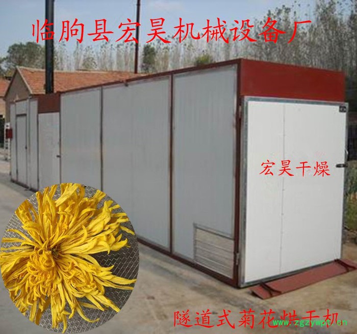 宏昊HH-100 菊花烘干机 金银花烘干机 中药材烘干机 中药材厂家专业烘干设备 高质量 价格优 欢迎定制加工图6