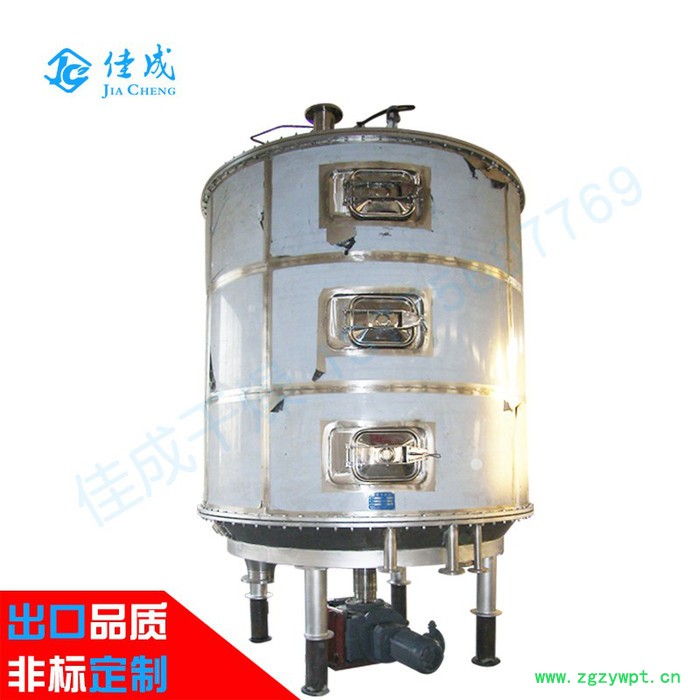 佳成干燥PLG 盘式真空干燥机碱石淀粉 多层园盘式连续干燥机 化工 盘式烘干机 农药化工肥料plg盘式连续干燥机石英砂医