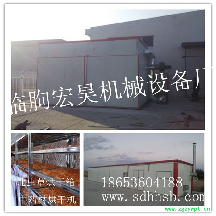 宏昊HH-90青皮陈皮烘干机 乳香没药烘干箱干姜烘干设备肉桂内蔻干燥房 凌霄花紫稍花烘干设备凤眼草干燥房图3