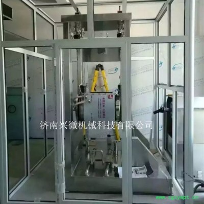 广东珠海动物药低温冷冻超微粉碎机动物药低温粉碎机