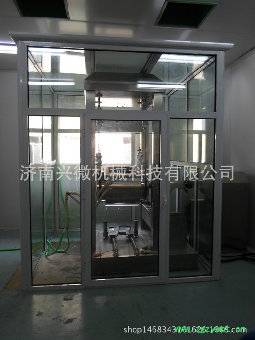 广东珠海动物药低温冷冻超微粉碎机动物药低温粉碎机图2