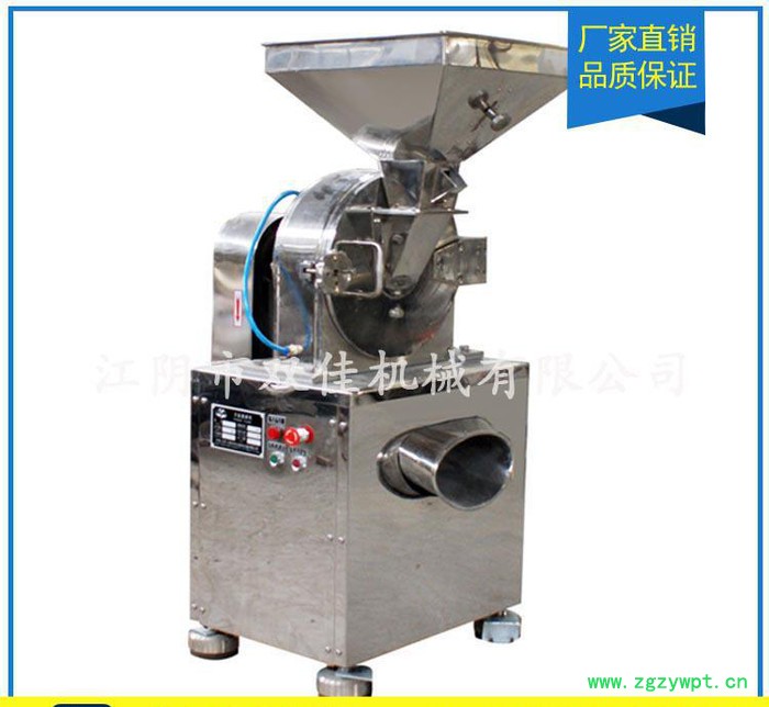 直销高速粉碎机 食品粉碎机 中草药粉碎机图2
