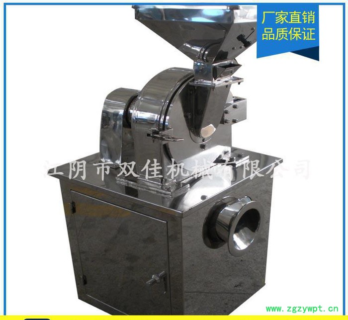 直销高速粉碎机 食品粉碎机 中草药粉碎机图3