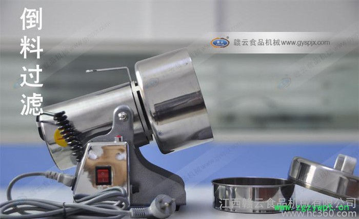 中药粉碎机-打粉机-五谷粉碎机-赣云粉碎机-350克摇摆螺纹图2
