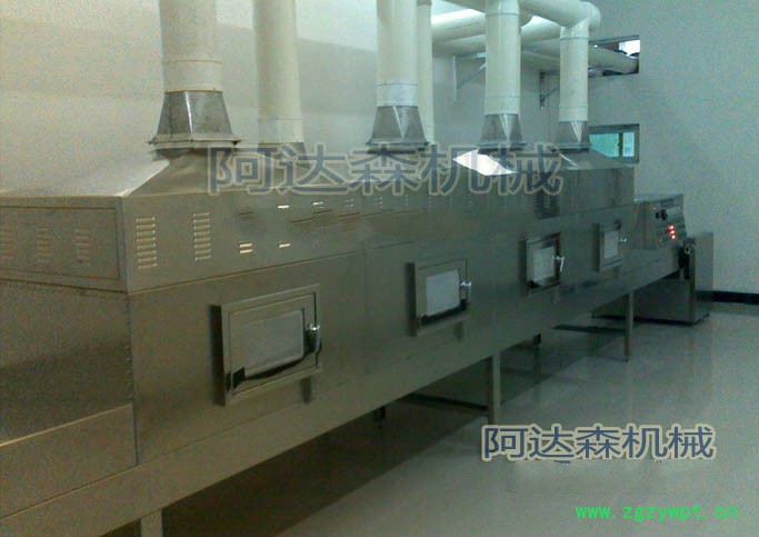 好用的陈皮干燥机|安全高效的中草药微波干燥设备|济南阿达森微波药材干燥杀菌设备图3