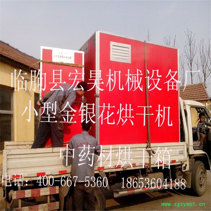 宏昊HHJ-100箱式干燥设备 山东菊花烘干机中药材专业烘干设备 菊花烘干房  高质量 价格优 欢迎定制 加工图5