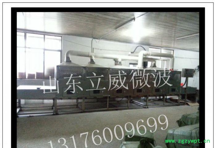 立威微波设备=东北药材微波杀虫烘干设备=微波杀虫设备图3