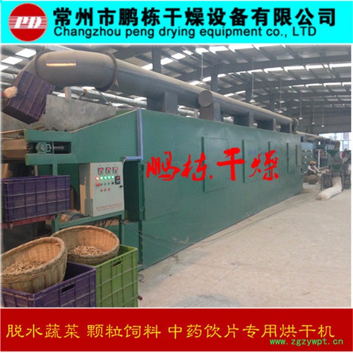 鹏栋**干燥机 多层带式烘干机 中药材带式烘干机图8