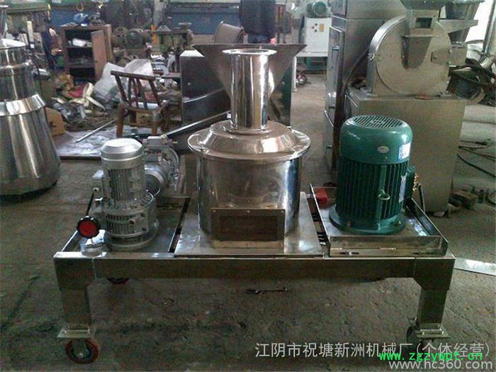 30B型台板式粉碎机 高分子塑料粉碎机 药用粉碎机图2