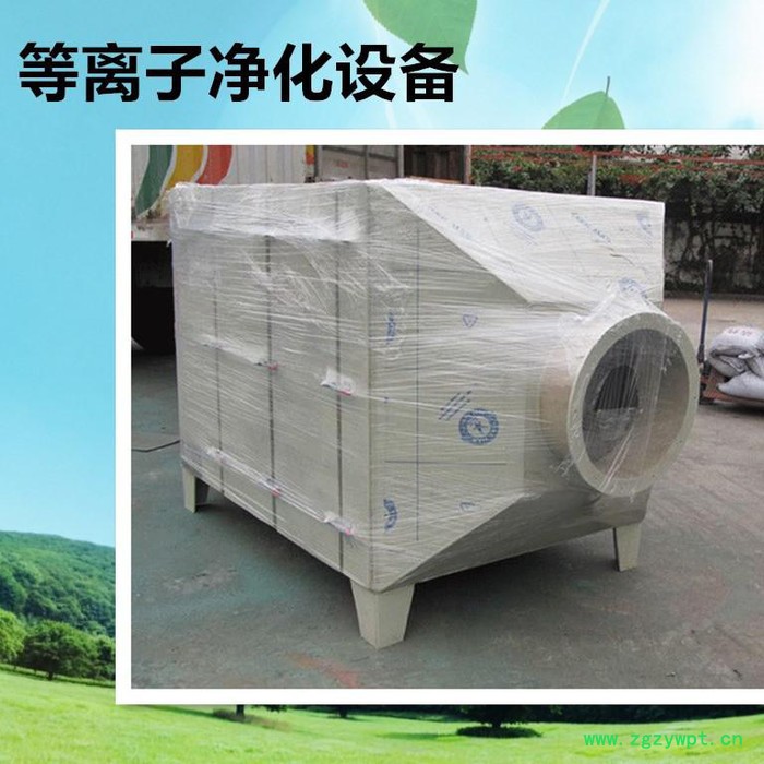 高温紫外线杀菌-活性炭过滤技术等。 UV光氧废气净化器图3