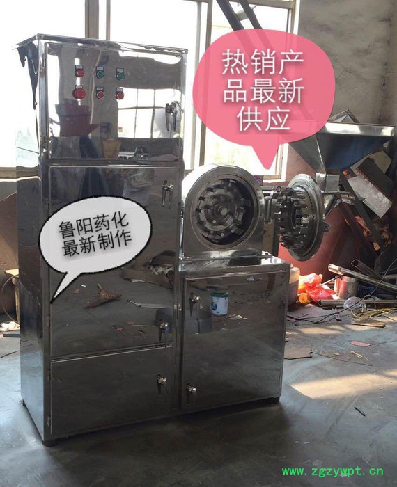 常州鲁阳干燥中罗汉果专用粉碎机 .中草药专用粉碎机鲁阳图3