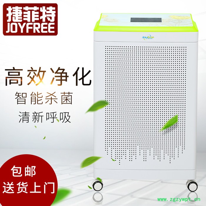 捷菲特KJ8A智能高效FFU空气净化器母婴卧室办公室网吧棋牌室健身房幼儿园除甲醛雾霾花粉二手烟异味紫外线杀菌新风系统静音图5