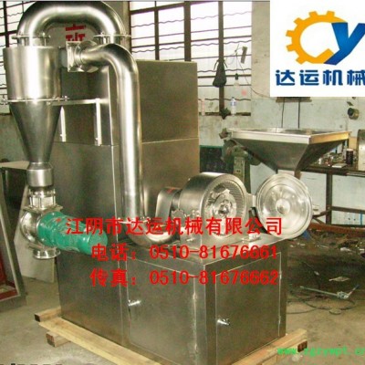 供应达运机械WFJ-20中草药粉碎机WFJ-20中草药粉碎机