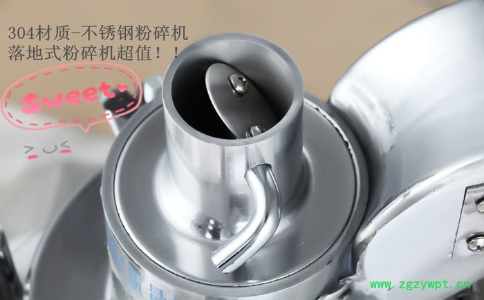 流水式粉碎机的工作原理/专为小型诊所，药店打造图2