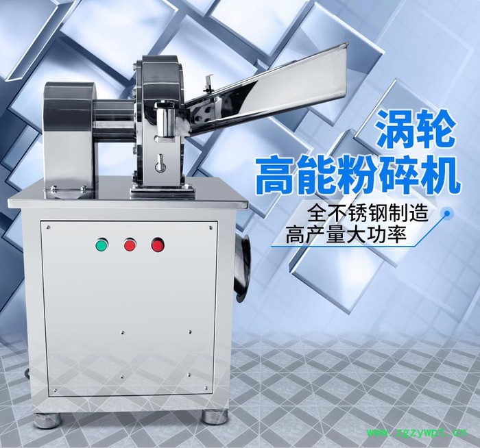 广州粉碎机厂家不锈钢高效粉碎机粉碎机价格图片多功能粉碎机新款中药粉碎机图2