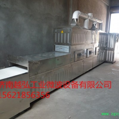 供应中药材干燥机