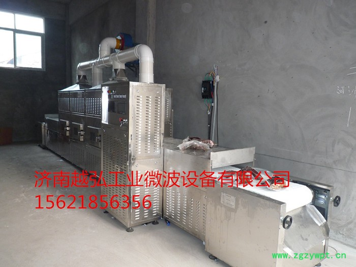 供应中药材干燥机图3