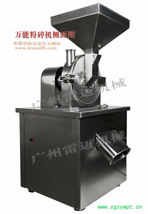 供应中药快速粉碎机价格图2
