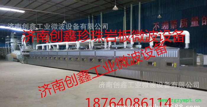 中药材微波干燥杀菌设备 微波干燥杀菌机 济南微波干燥图2