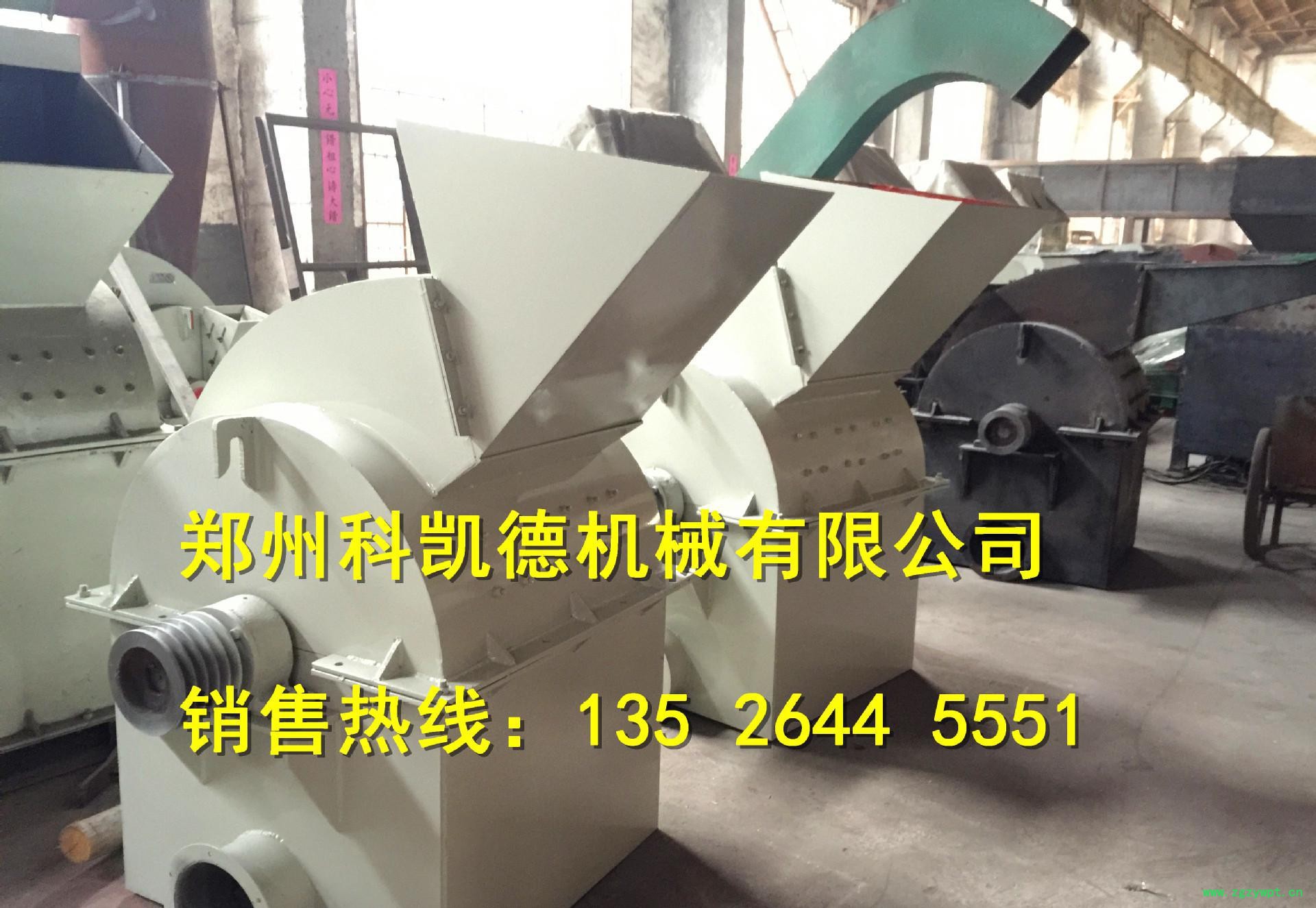 药材树皮粉碎机 高效率低能耗免费试机 湿树皮粉碎机 树皮粉碎机