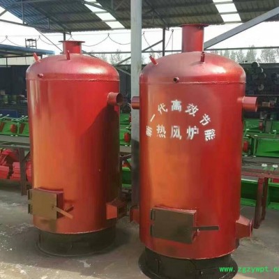 鸡雏暖风炉 鸭雏暖风炉 鹅舍热风炉 电子控温供热炉 药材烘干设备