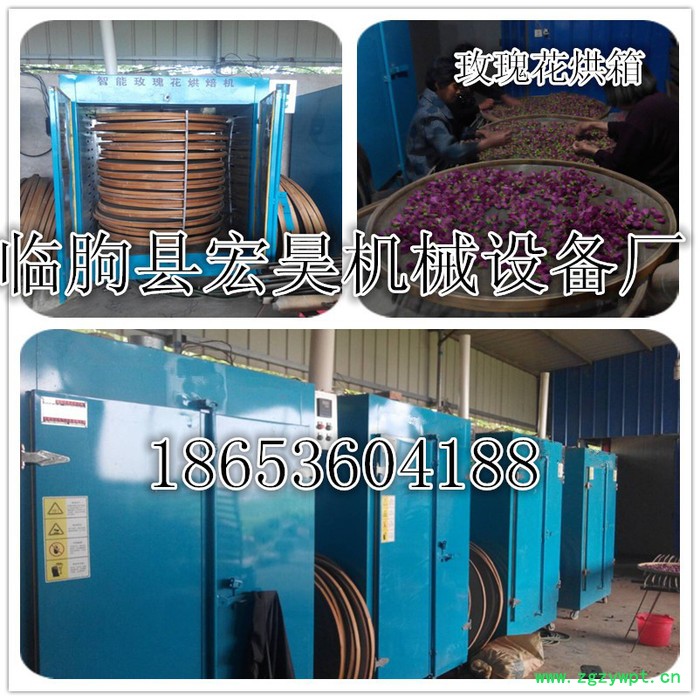 专业供应 玫瑰花烘干机 金银花烤房 各种中药材烘干设备 欢迎咨询图6