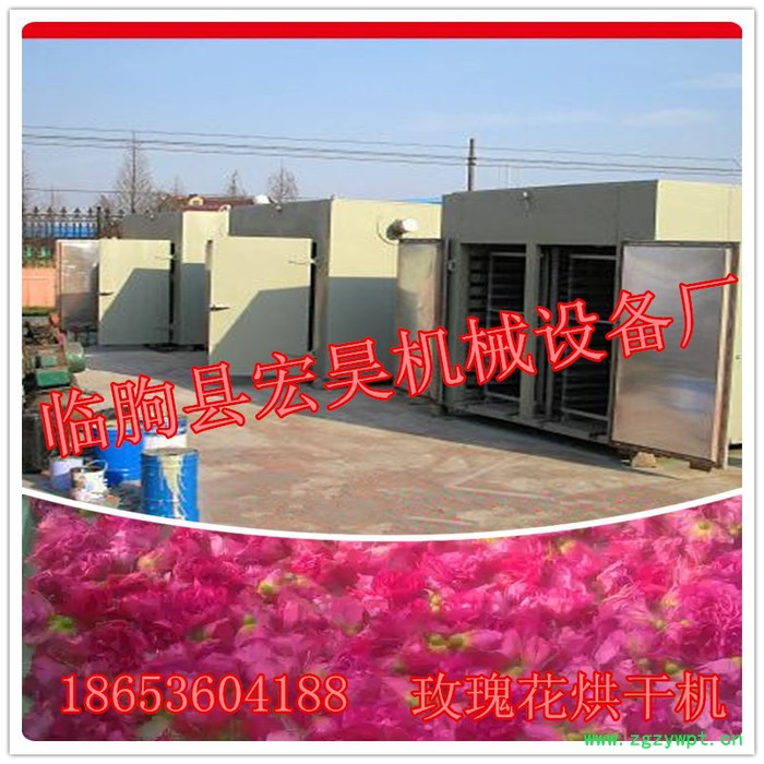 专业供应 玫瑰花烘干机 金银花烤房 各种中药材烘干设备 欢迎咨询图2
