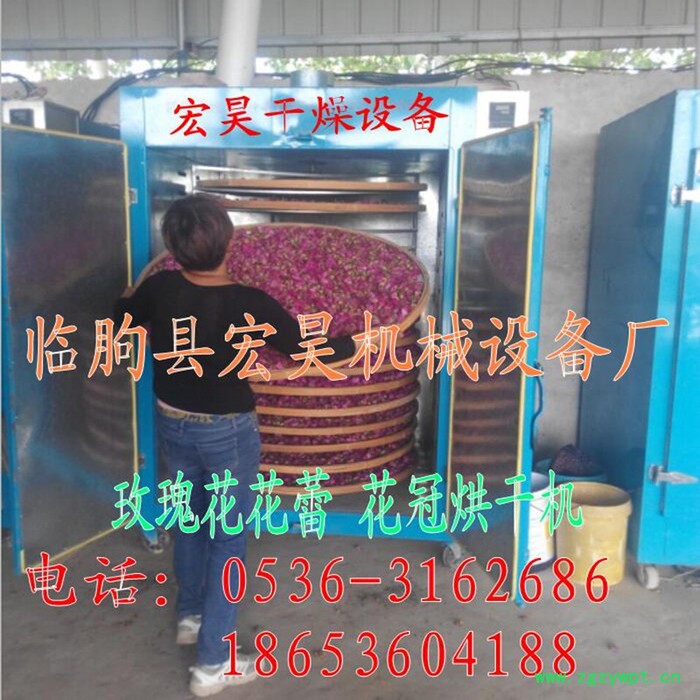 专业供应 玫瑰花烘干机 金银花烤房 各种中药材烘干设备 欢迎咨询图8