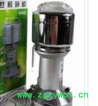 手提式药材粉碎机QE200高速万能粉碎机图3