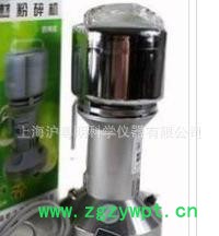 手提式药材粉碎机QE200高速万能粉碎机图2