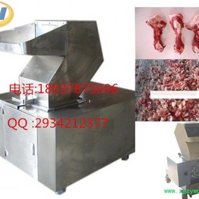 润祥WN-200 骨头粉碎机 粉碎机 中药研磨机 中药粉碎机 中药研磨机