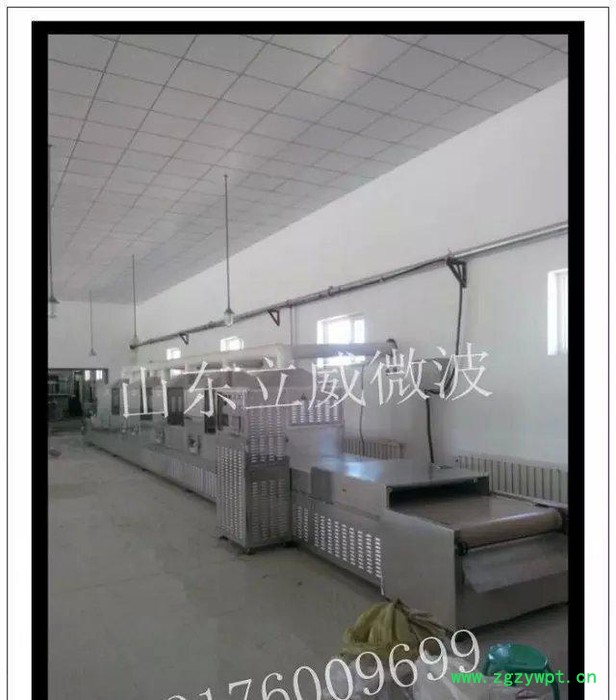 微波药材干燥杀菌设备微波低温杀菌设备图2