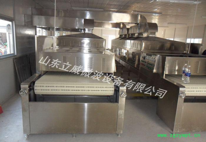 微波药材干燥杀菌设备微波低温杀菌设备图3